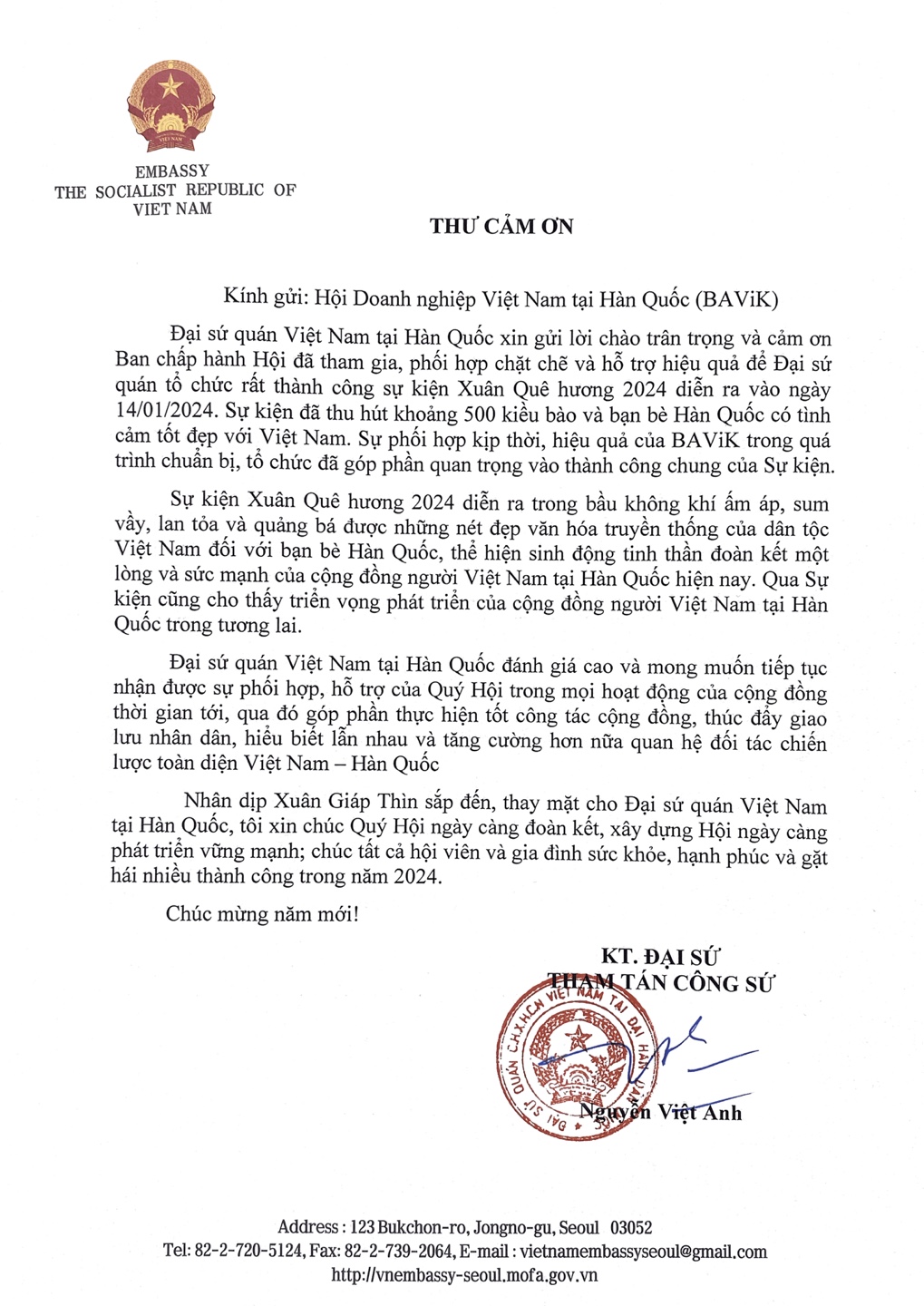 Ảnh minh họa: Thư cảm ơn từ Đại sứ quán Việt Nam gửi đến BAViK