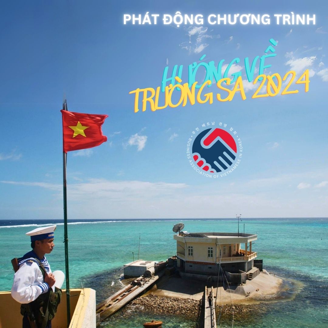 Ảnh minh họa: PHÁT ĐỘNG CHƯƠNG TRÌNH ỦNG HỘ HƯỚNG VỀ TRƯỜNG SA 2024