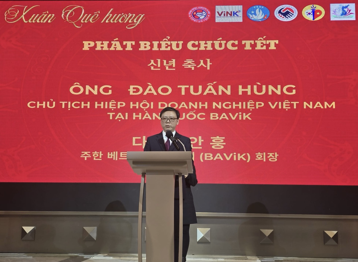 Ảnh minh họa: Xuân Quê Hương 2025 thành công rực rỡ với sự đồng hành của Hội doanh nghiệp Việt Nam tại Hàn Quốc (BAViK)