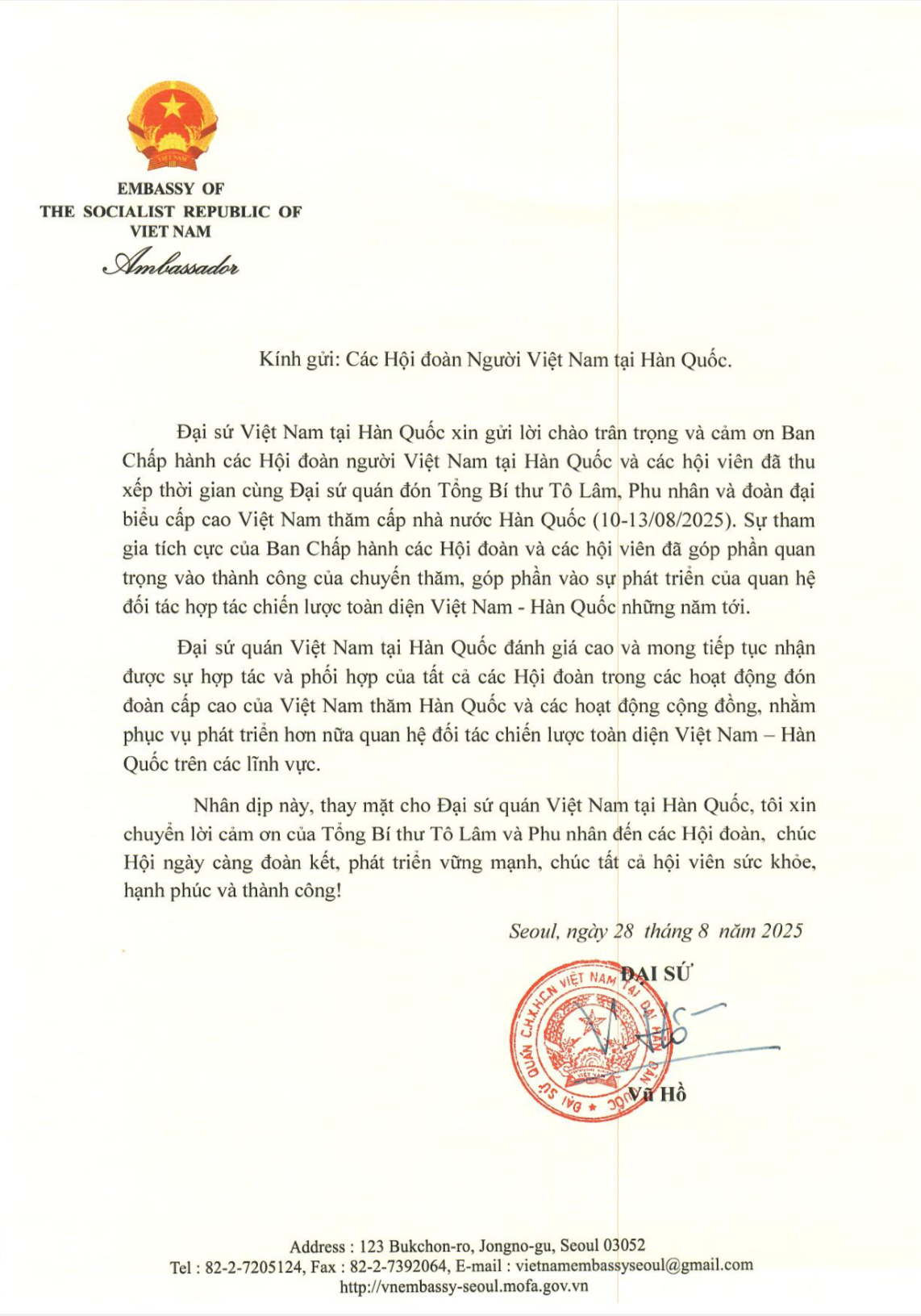 Ảnh minh họa: BAViK Vinh Dự Nhận Thư Cảm Ơn từ Đại Sứ Quán Việt Nam tại Hàn Quốc