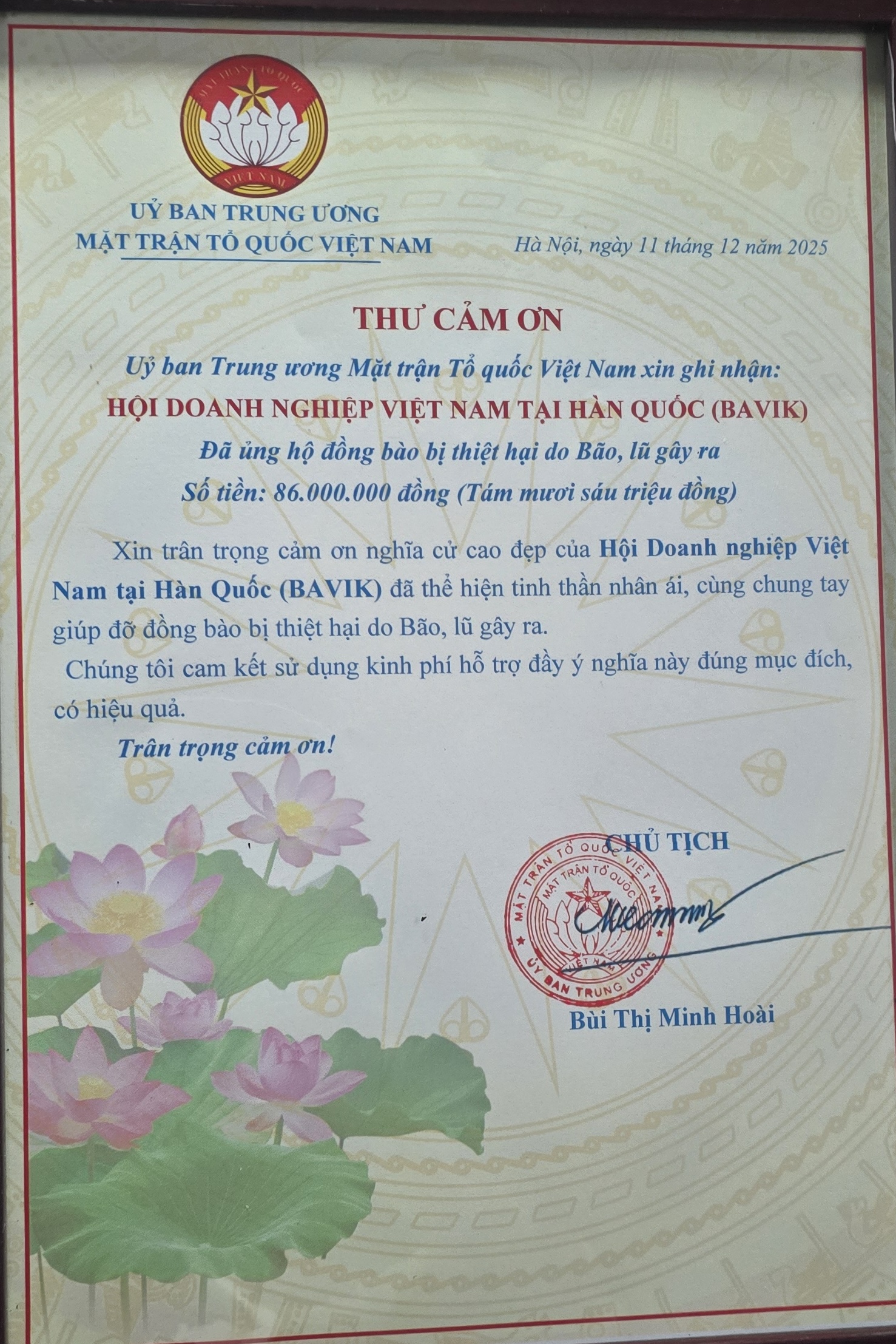 Ảnh minh họa: Hội Doanh Nghiệp Việt Nam Tại Hàn Quốc (BAViK) Chung Tay Ủng Hộ Đồng Bào Vùng Lũ